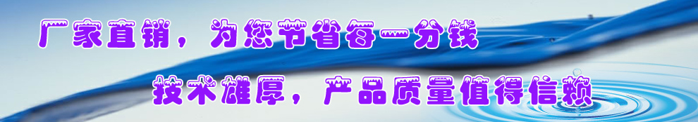 水處理設(shè)備產(chǎn)品、軟化水設(shè)備、純水設(shè)備、硅磷晶—石家莊水處理_春之原水處理設(shè)備公司 查